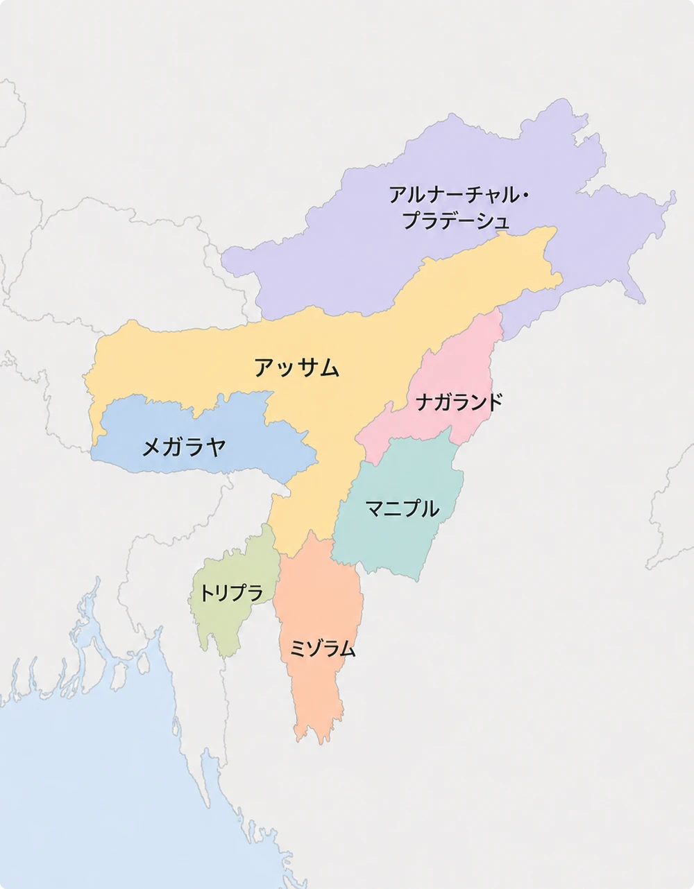 セブンシスターズ地域（インド北東部7州）の地図